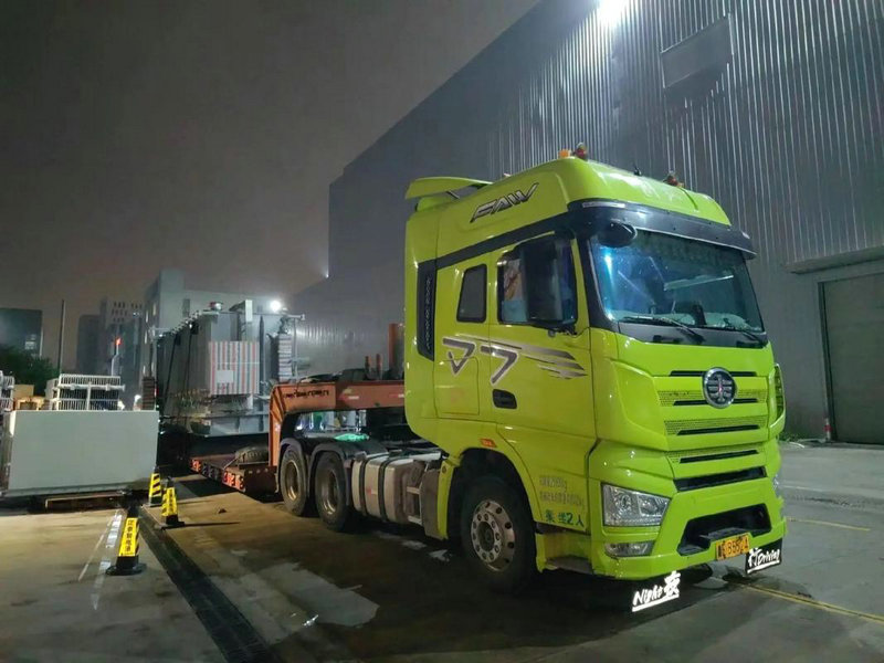 中通快运物流单号查询系统