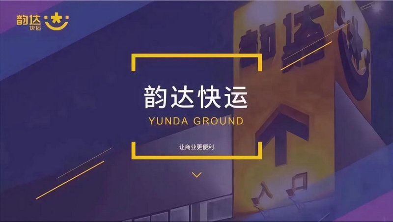 天猫有自己的快递么