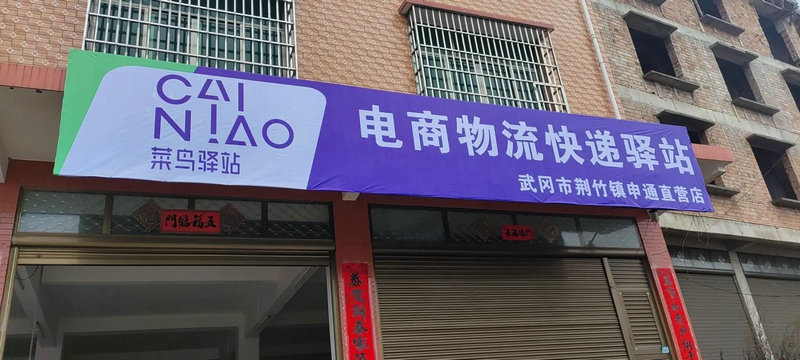 如何提前拿到顺丰快递 如何提前拿到顺丰快递