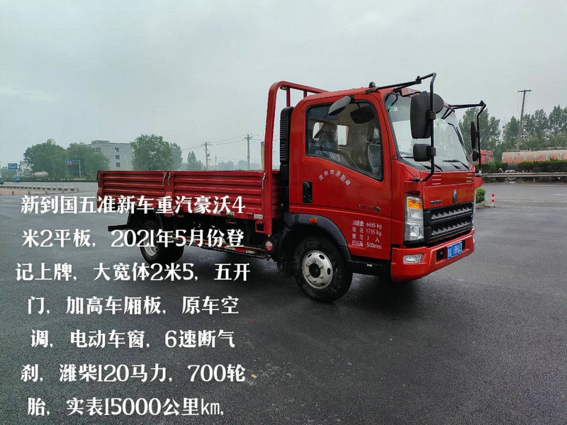 陈梦简介范氏集团陈梦简介