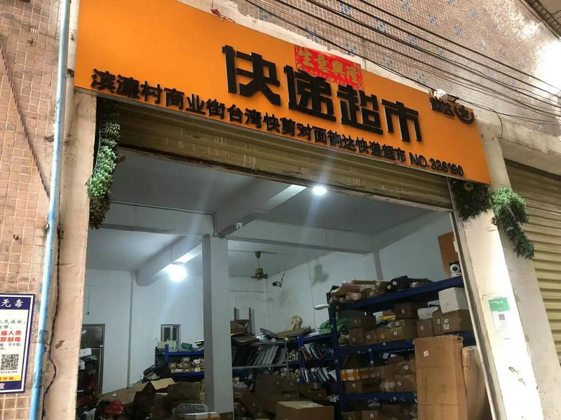 快递单号查询自动查询自动识别