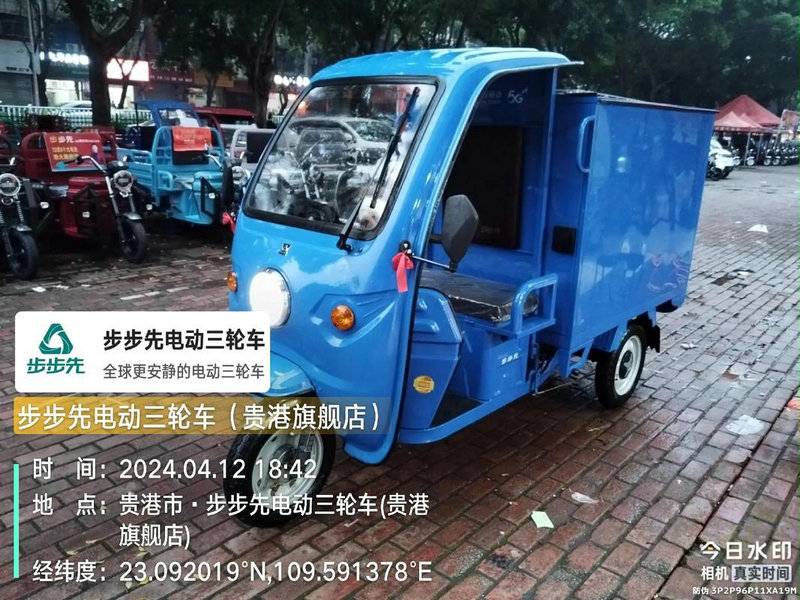 盐城万邦物流有限公司