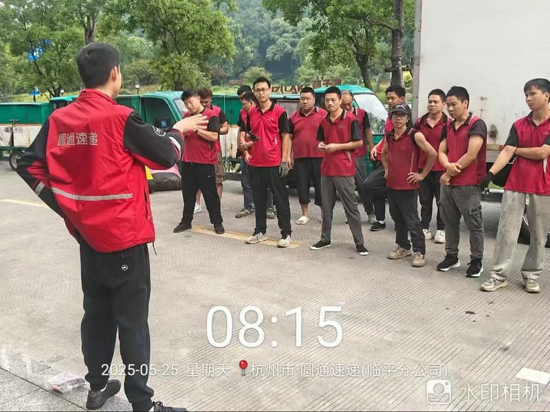 快递单号查快递中通