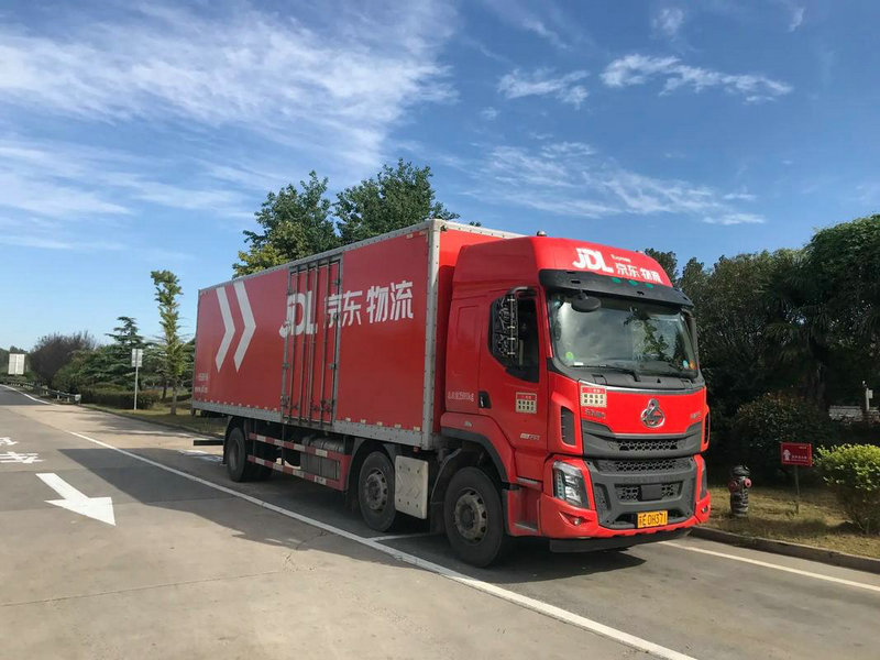 济南到西安飞机票价查询