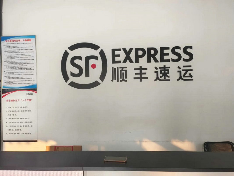 宜昌铁路货运逆势上扬 半年发送货物超525万吨