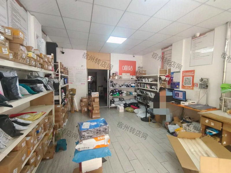 金融物流新概念新商业模式