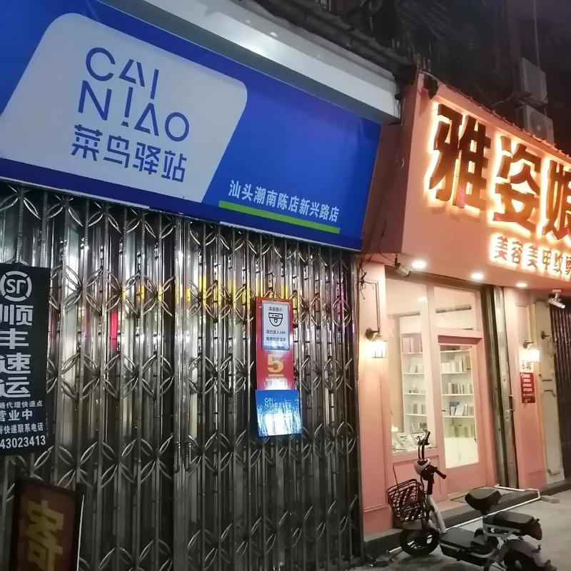 邮政邮寄费用价格表 邮政邮寄费用价格表