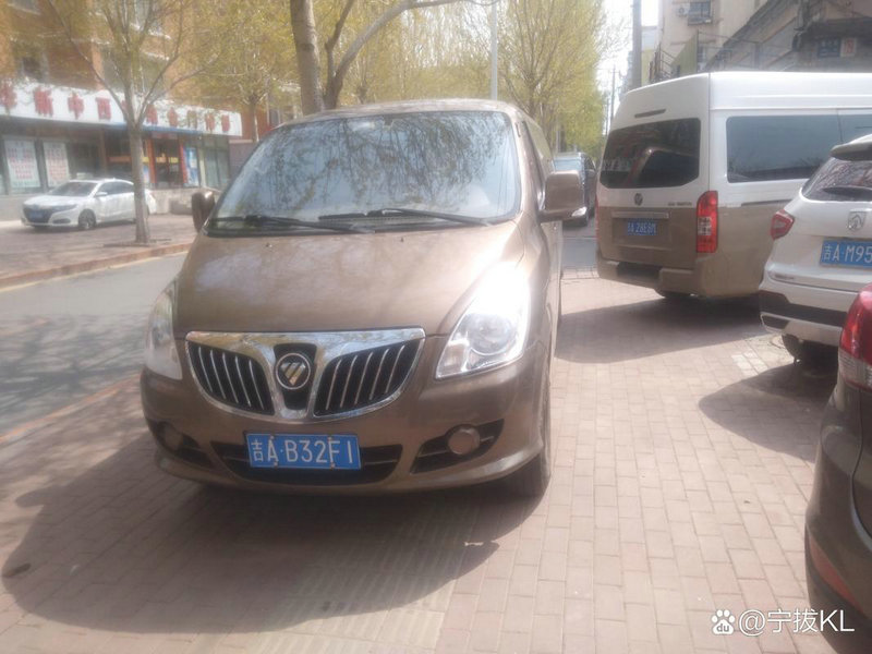 邮政速递物流查询跟踪