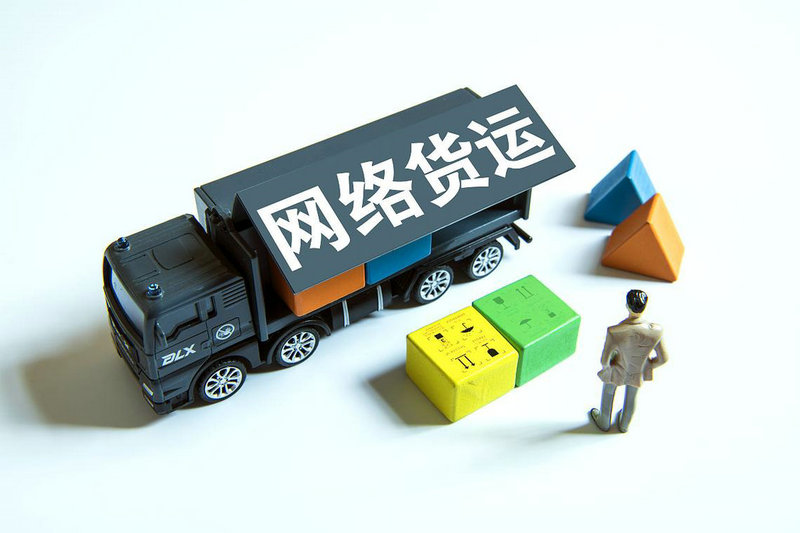 新华三亮相2025世界物联网博览会 助力中国特色