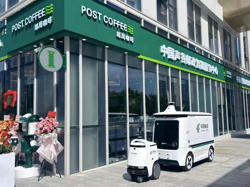 丁俊发 用五大理念统帅十三五物流业发展