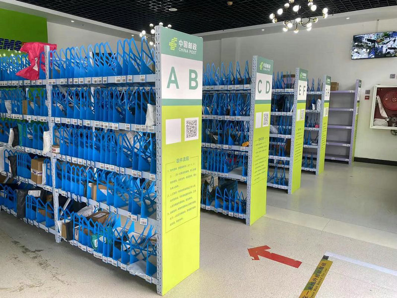 快递下班时间 了解快递员的工作结束时间