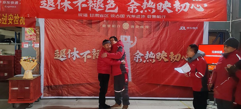 天天快运物流网点查询