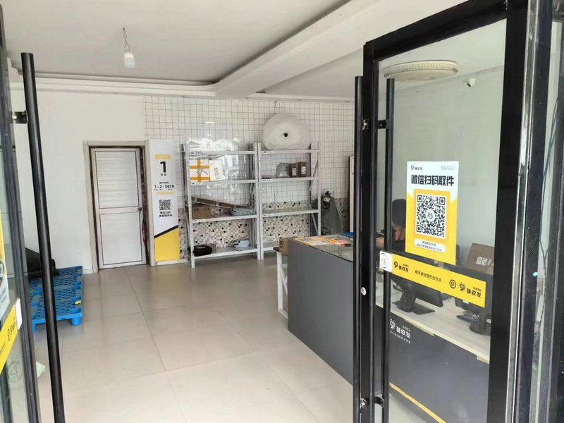 友和物流单号查询系统