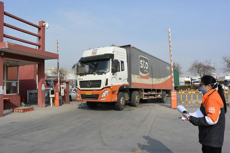 顺丰快递保价怎么取消