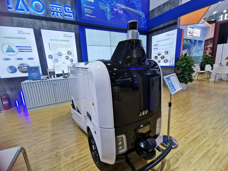 物流信息部经营范围