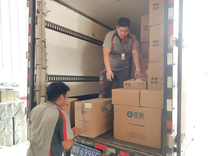 快递已发送 你的快递已被烧