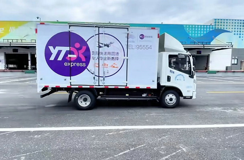 各方推动下 物流降本工作取得积极成效