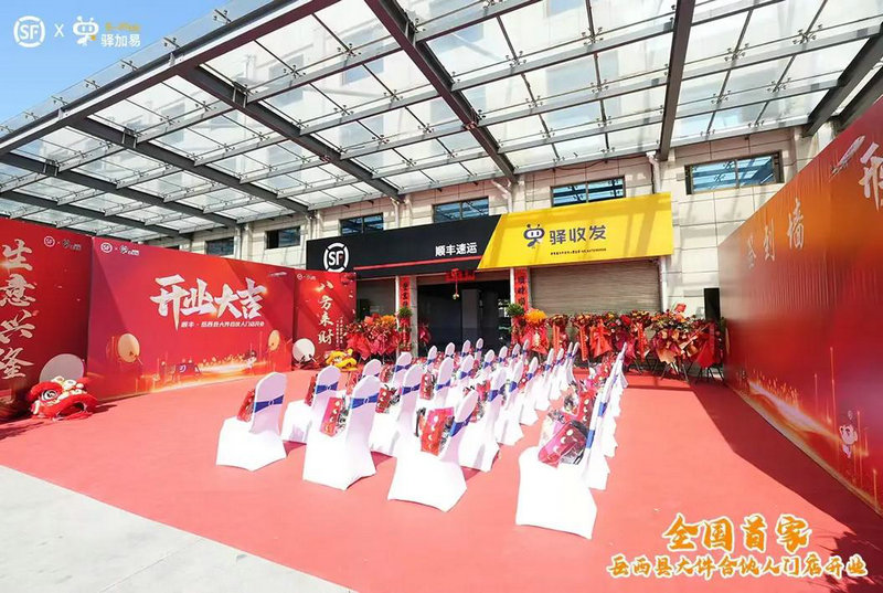 无锡到连云港物流公司 无锡到连云港物流公司