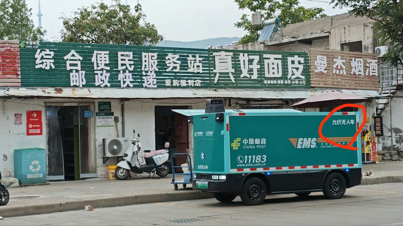 快递乱象 快递不送件 更换地址又遭拒