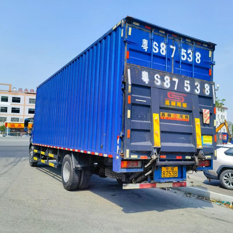 新疆公路货物运价率表