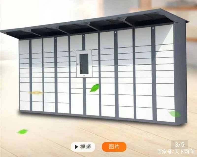 全国最大货运信息平台