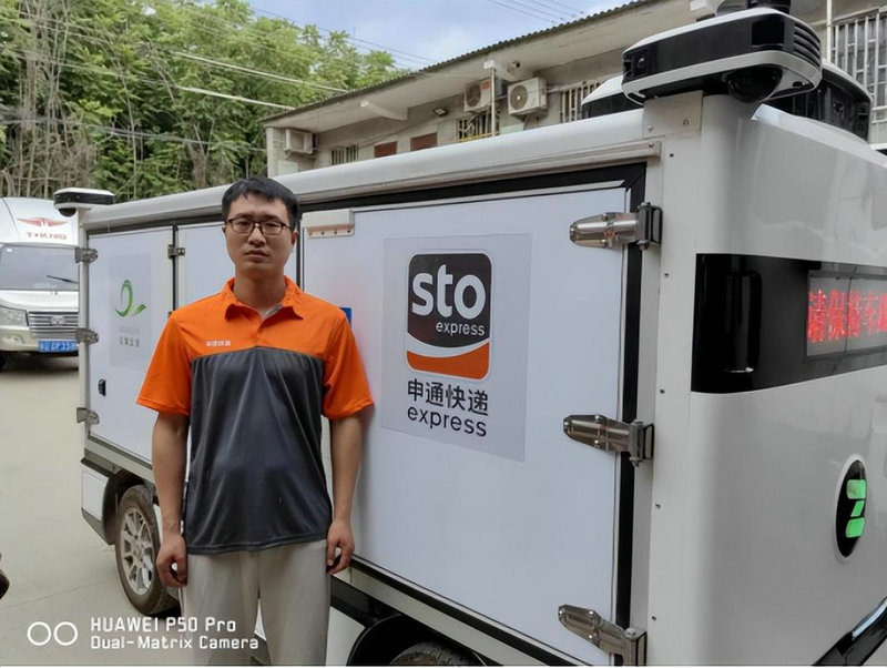 中通快运运费价目表