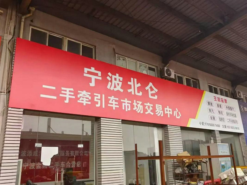 搬家公司捕捉关键时刻与消费者有效沟通