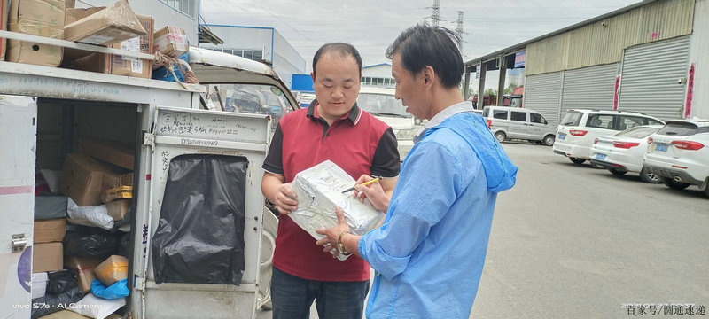 顾九江穿越唱天使的翅膀小说