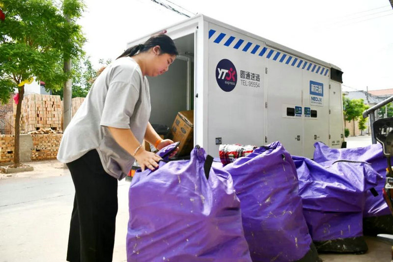 快递3.15 规范快递企业行为