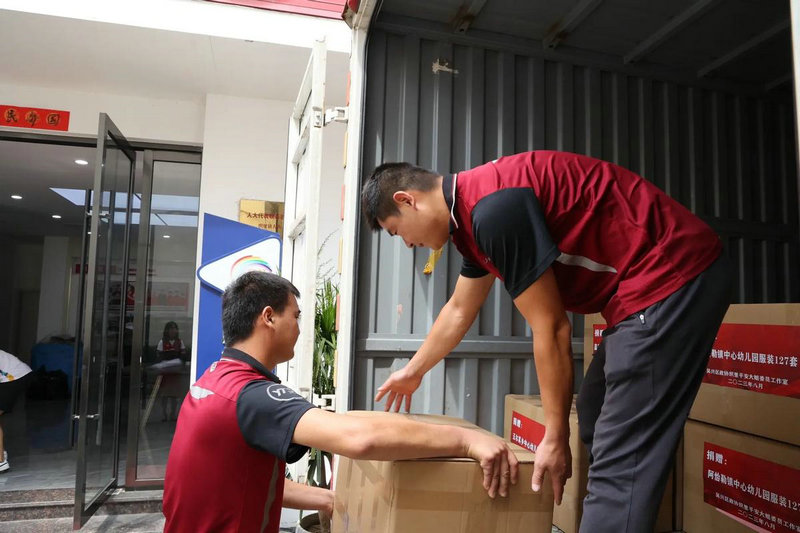 附近代收快递地址查询