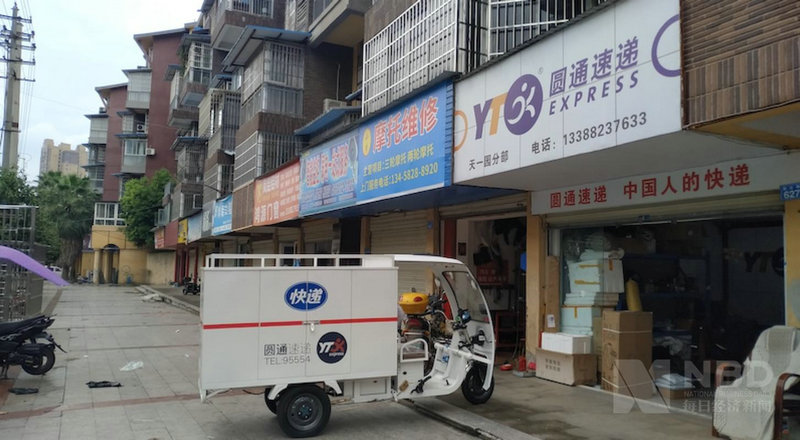 金山二部龙邦快递