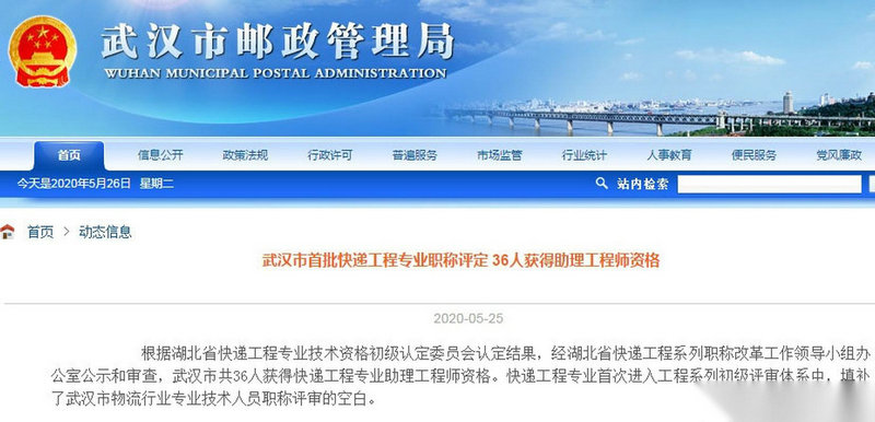 哪家物流能托运电动车