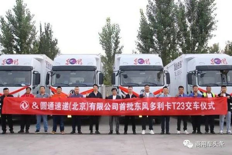 京东快递员私自拒签