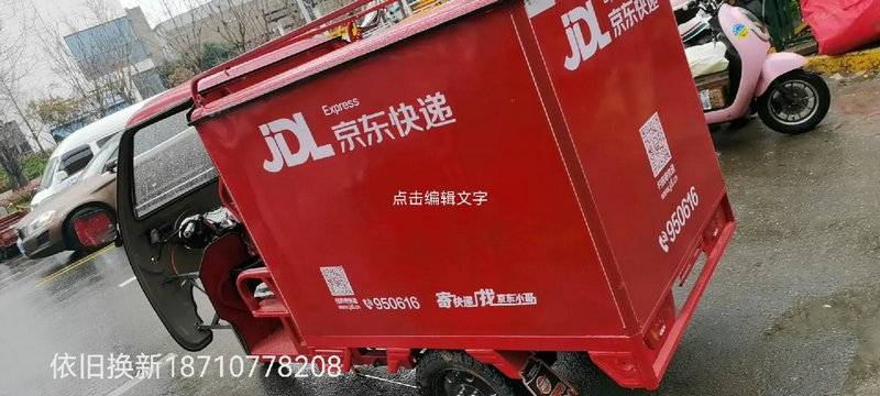 苏宁首提O2O快递 打造全球智慧物流大流通网