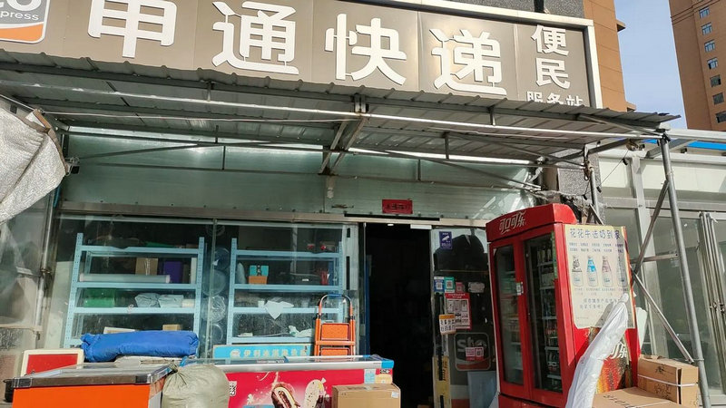 尊玉物流如何保障高效运输与安全送达