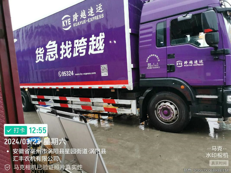 德邦快递和德邦物流收费标准 德邦快递和德邦物流收费标准