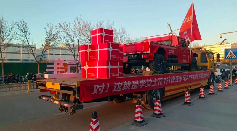 从中国制造奔向中国智造 黑科技集中