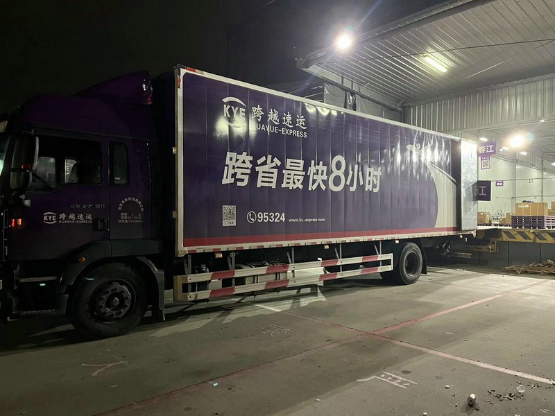 日媒 两国关系紧张 中越物流网现断裂风险