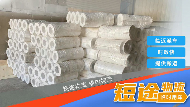 七大举措助推物流业快跑