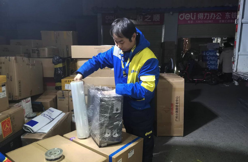 欢迎来到麦乐村电视剧