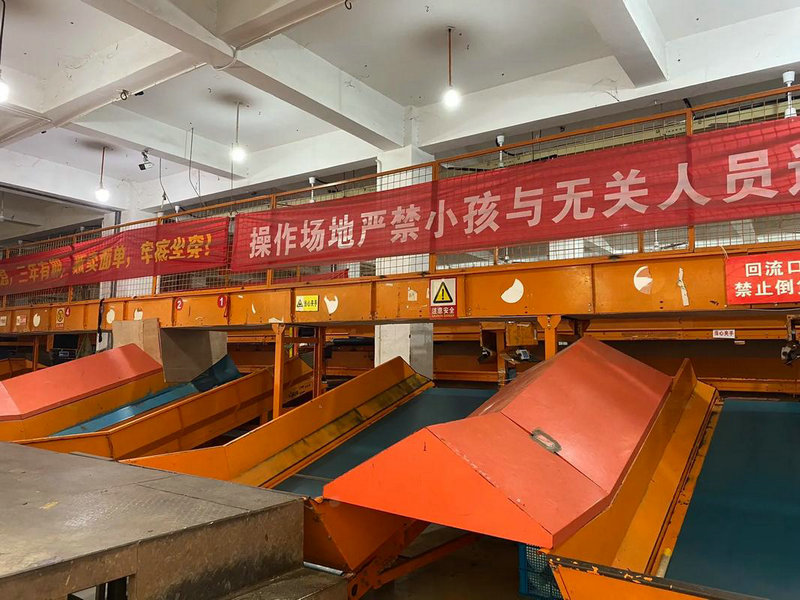 7号就发短信给我说现已发货了 为什么今日还查询不到物流信息