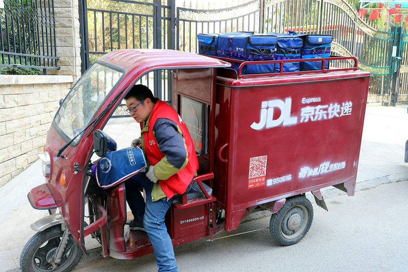 榆树天地华宇物流查询