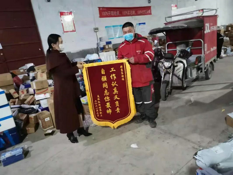 大件家具运输难德邦快递春节不休 助力