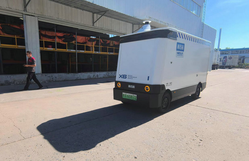 烟台芝罘区物流公司查询