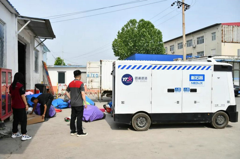 共享快递盒是什么 共享快递盒怎么使用