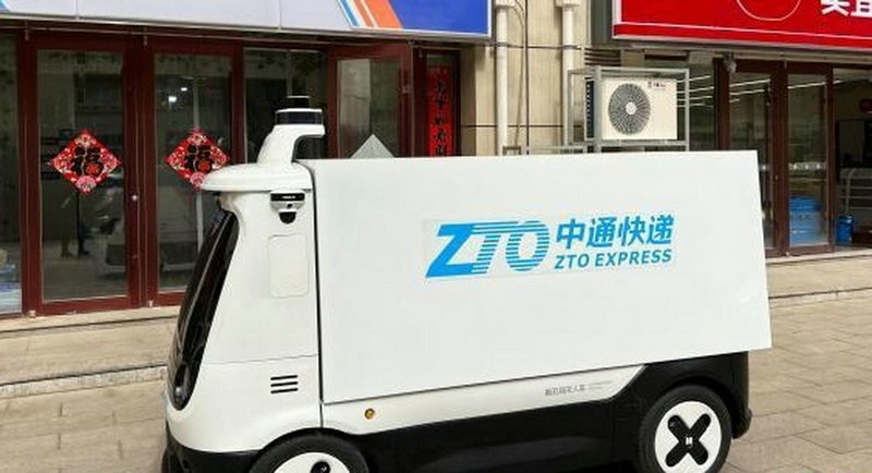 秦皇岛申通电话查询