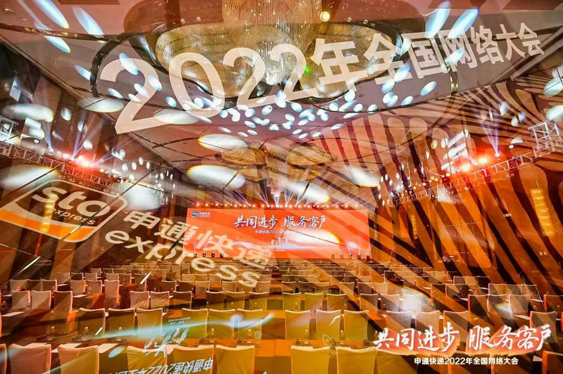 深圳罗湖快递代收点