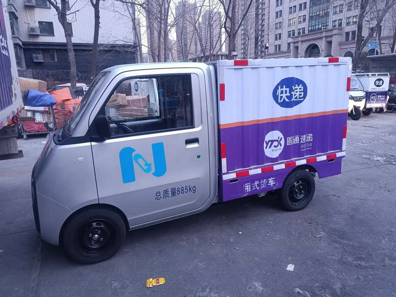 天梯国语版天梯国语版歌词