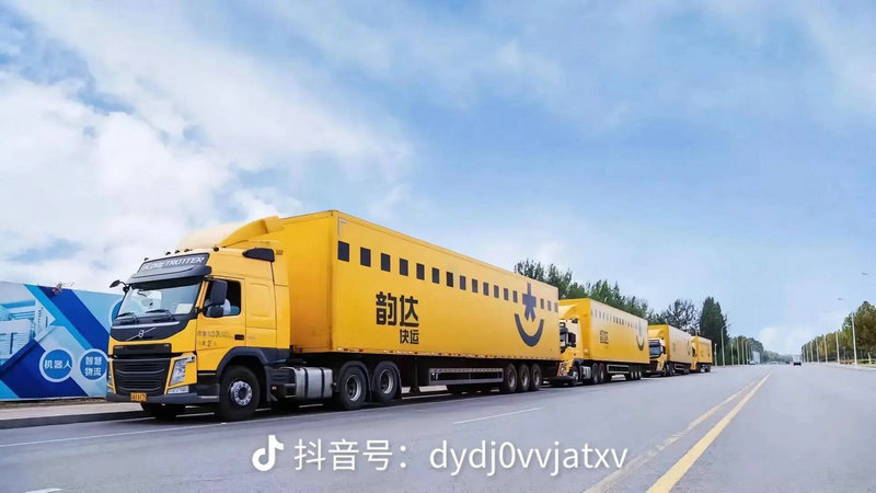 对外贸易经营者备案登记系统