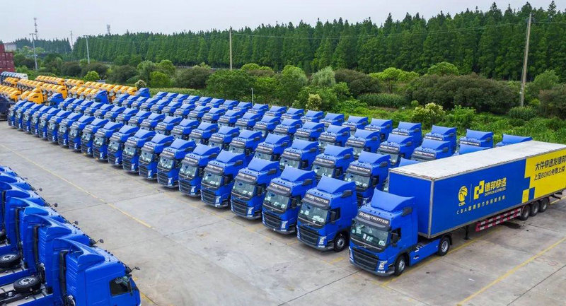 八达通快递澳洲分公司 八达通快递澳洲分公司